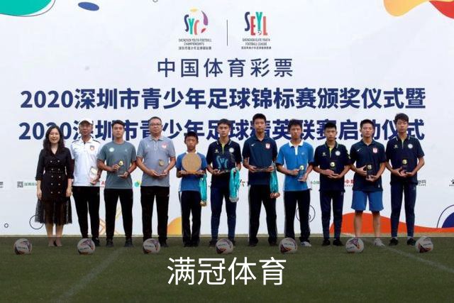 满冠体育公司简介